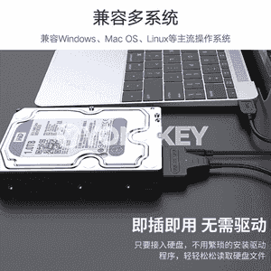 Gaty disk üçin kabel.