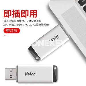 Netac  ýokary tizlikli USB fleşka