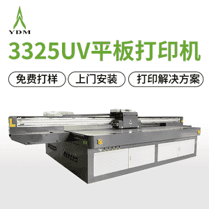 3325UV tekiz printer 