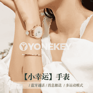 Smart watch ladies goşar sagady.