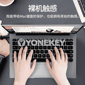 Huawei Apple Notebook-laryň klawiaturasy üçin gorag örtügi.