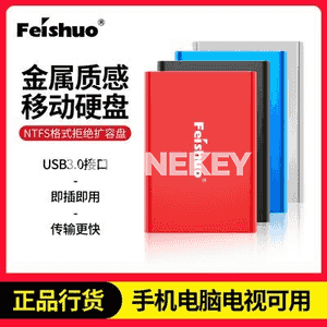 Feisuo USB ykjam gaty disk