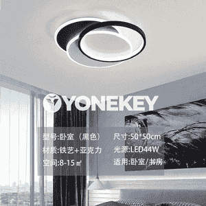 Öý üçin niýetlenen potolok led çyralar 