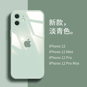 iPhone 12 modelli telefonlar üçin niýetlenen çehol.