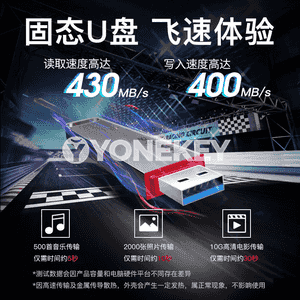 Lenovo metal U disk.