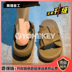 Zenanlar üçin niýetlenen şypbyk 