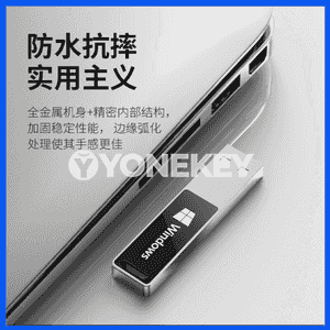 Windows ulgam U disk.