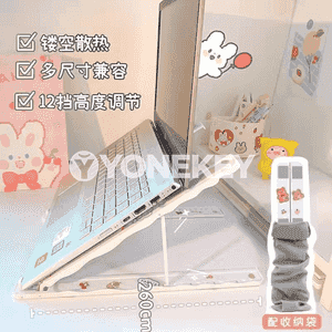 Notebook üçin goýulýan stol esbap