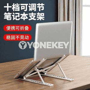 Notebook üçin goýulýan stol esbap 