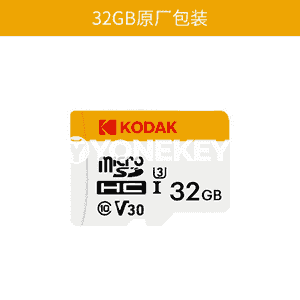 Kodak ýokary tizlikli SD kart