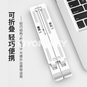 Notebook üçin goýulýan stol esbap 