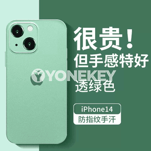 iPhone telefonlar üçin owadan görnüşli çehollar.