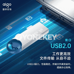 Patriot U disk.