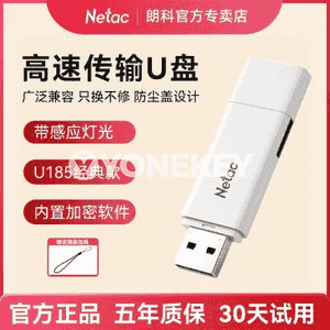 Netac  ýokary tizlikli USB fleşka