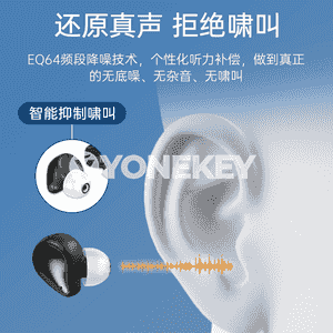 Garrylar üçin Bluetooth nauşnik