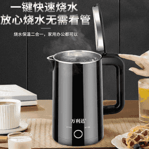 Suw gaýnatmak üçin niýetlenen elektrik çäýnek (tefal)