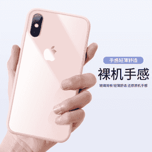 iPhone XS modelli telefonlar üçin niýetlenen çehol.