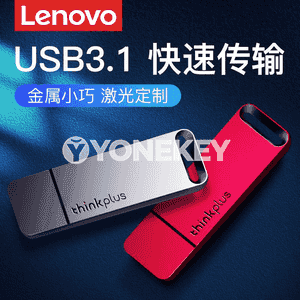 Lenovo USB fleşka.
