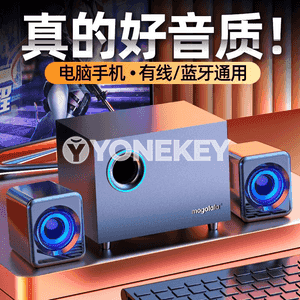 Bluetooth kalonka.
