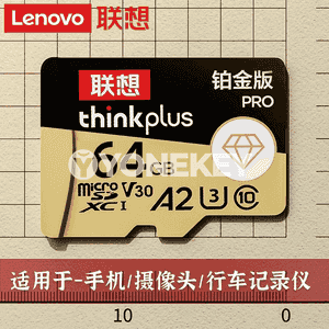 Lenovo SD kartasy.