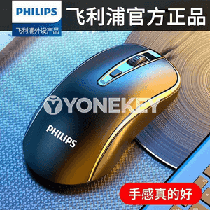 Kompýuterler üçin USB simli syçanjyk 