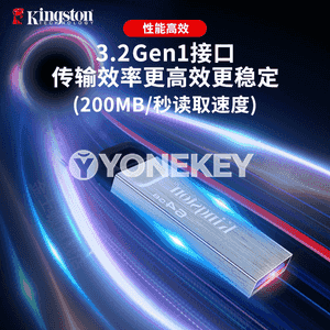 Kingston U disk.