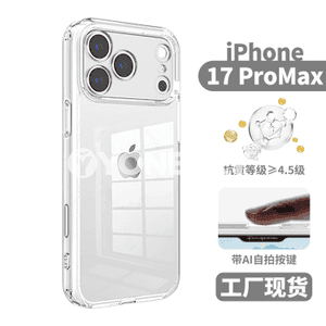 Apple iPhone 17 Pro Max modelli telefonlar üçin täze dizaýnly çehollar.
