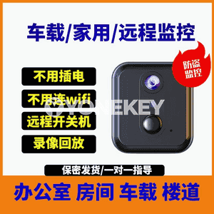 Akylly mini kamerasy.