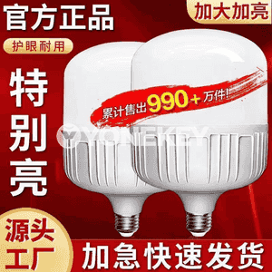 Led lampa.
