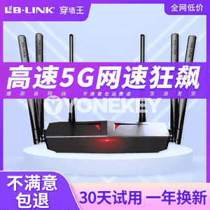 Wifi signal güýçlendiriji marşrutizator 