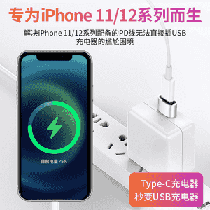 “Apple 13pro, 12, 11” üçin laýyk gelýän USB.