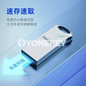 USB fleşka.