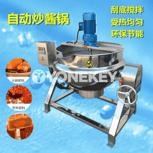 “Rongsheng” awtomat sous gazany