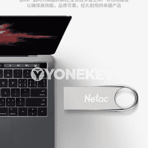 Netac U disk.