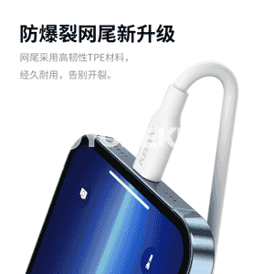Telefon üçin USB zarýat beriji.