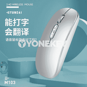 Häzirki zaman Bluetooth akylly ses syçanjyklar.
