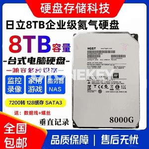Kompýuter üçin gaty disk