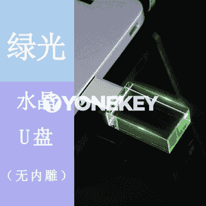 Kristal U disk. 