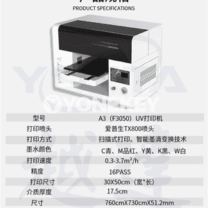  3D lakly kiçijik dyrnak çipi UV tekiz printer