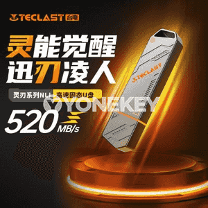 Teclast U Disk.