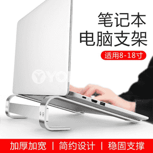 Notebook goýulýan stol esbap 