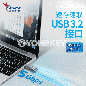 USB fleş disk.