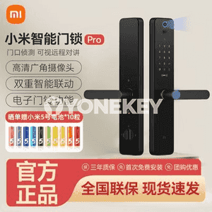 Xiaomi doly awtomatiki akylly gapy gulpy.