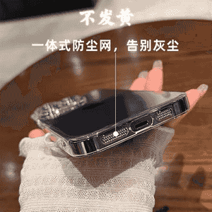 IPhone modelli telefonlar üçin niýetlenen daş.