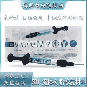 Dişlere suwuk rezin guýýan esbap