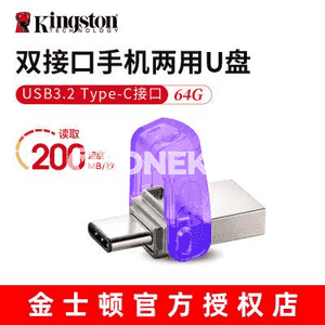 Kingston U disk.