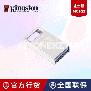 Kingston DTMC3G2.
