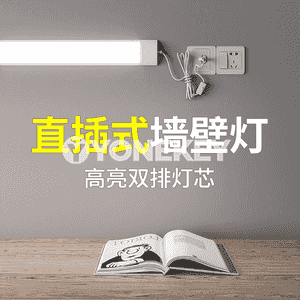 LED floresan turba lampa.