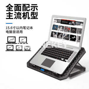 Notebook üçin goýulýan stol esbap 