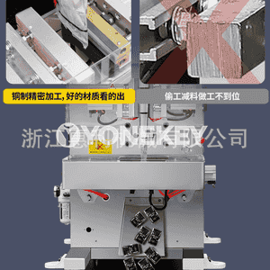“Huili Machinery” awtomatiki ýarym suwuk gaplaýyş enjamy